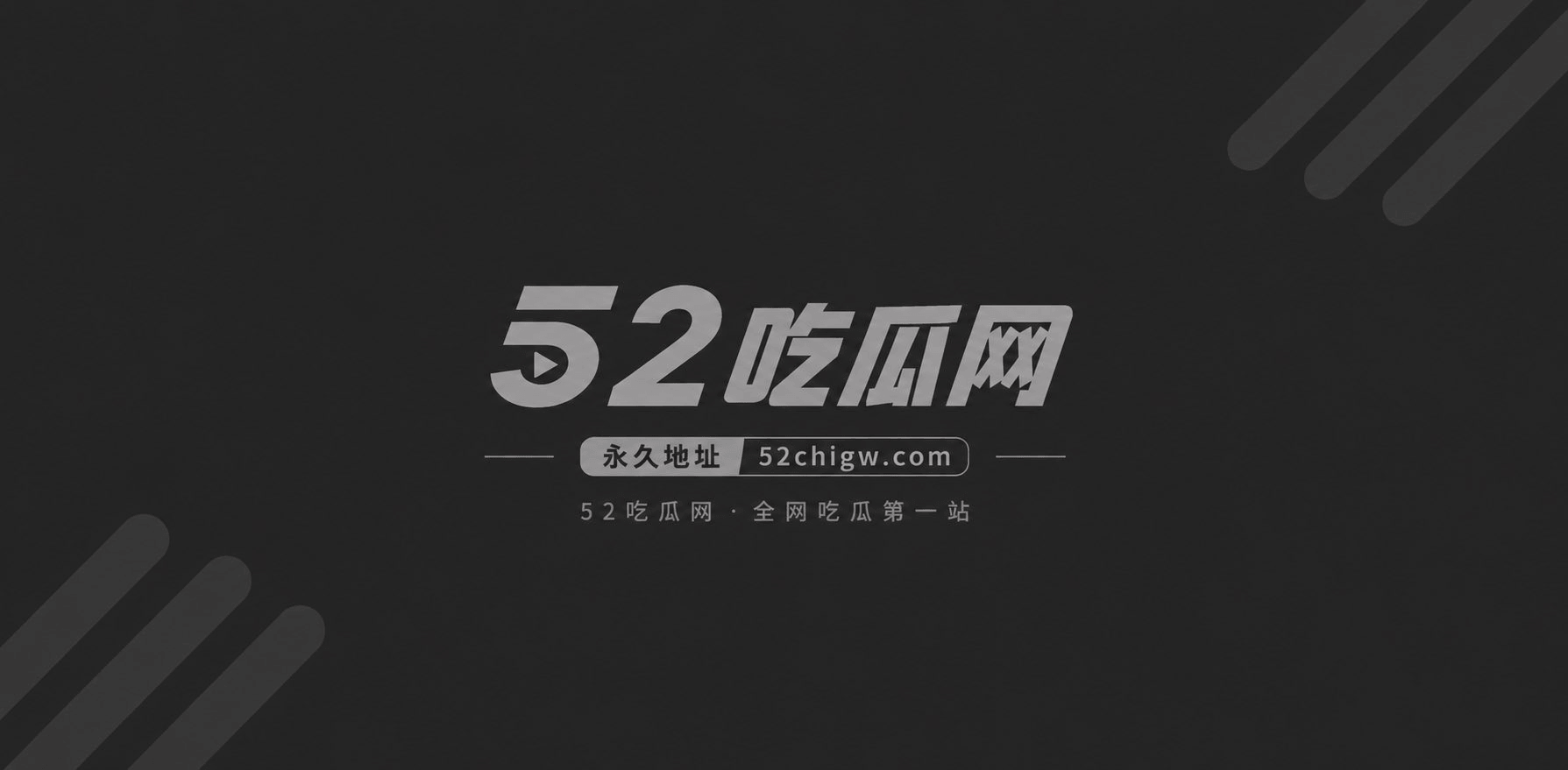 原创投稿系列 约炮性相关图片1